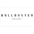 『ブルバスター』ロゴ（C）P.I.C.S.・KADOKAWA刊／波止工業動画制作部