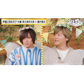 蒼井翔太「夏は時々ふんどしを履いてます」衝撃告白に森久保祥太郎困惑「はぁ？え！？」【声優と夜あそび】