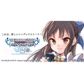 『アイドルマスター シンデレラガールズ U149』（C）Bandai Namco Entertainment Inc. / PROJECT U149