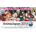 「アクエリオン10周年プロジェクト」とは？　AnimeJapan 2015で重大発表を告知　　