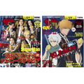 『週刊ザテレビジョン』２０２２年１２／９号表紙（左）：【首都圏関東版】A.B.C-Z　表紙（右）：【SPコラボ裏表紙】アニメ「BLEACH」作画：ぴえろ（C）久保帯人／集英社・テレビ東京・dentsu・ぴえろ