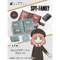 『SPY×FAMILY』ひょっこりアーニャウォレット（C）遠藤達哉／集英社・SPY×FAMILY製作委員会