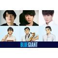 映画『BLUE GIANT』本ポスター（C）2023 映画「BLUE GIANT」製作委員会（C）2013 石塚真一／小学館