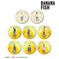 『BANANA FISH』トレーディング Botania マット缶バッジ（C）吉田秋生・小学館／Project BANANA FISH