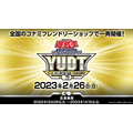 「Yu-Gi-Oh! UNITED DUEL TOURNAMENT」(YUDT)（C）スタジオ・ダイス／集英社・テレビ東京・KONAMI