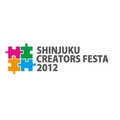 「新宿クリエイターズ・フェスタ2012～アートと過ごす夏時間」