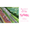 『Turkey!』（C）BAKKEN RECORD・PONY CANYON INC. /「Turkey!」製作委員会