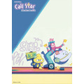 『Call Star -ボクは本当にダメな星？-』キービジュアル（C）Making×bilibili