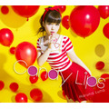 春奈るな2ndアルバム『Candy Lips』初回盤A