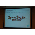 SpriteStudioは超汎用2Dアニメーション制作ツール
