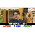 『声優と夜あそび 月【安元洋貴×岡本信彦】#33』（C）AbemaTV,Inc.