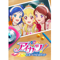 『アイカツ！ 10th STORY ～未来への STARWAY～』キービジュアル（C）BNP/AIKATSU 10TH STORY