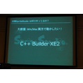 時期SpriteStudioはC++Builder XE2で制作