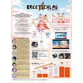 『BREETSCHLAG』VRヘッドセット体験