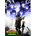 『僕のヒーローアカデミア』新キービジュアル（C）堀越耕平／集英社・僕のヒーローアカデミア製作委員会