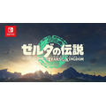 『ゼルダの伝説 ティアーズ オブ ザ キングダム』新映像公開！ 本日2月9日より予約受付開始【Nintendo Direct 2023.2.9】