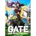 「GATE -自衛隊 彼の地にて、斯く戦えり-」（c）柳内たくみ・アルファポリス/ゲート製作委員会