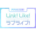 「Link Like！ラブライブ！」ロゴ（C）プロジェクトラブライブ！（C）SUNRISE （C）2023 Bandai Namco Music Live Inc. （C）ODD No.