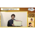 『声優と夜あそび ウォーカーズ【下野紘×内田真礼】#34』（C）AbemaTV,Inc.