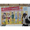 AnimeJapan 2015看板これくしょん、略して「看これ」