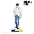 『BANANA FISH』meagratiaコラボ 描き下ろしイラスト私服ver. BIGアクリルスタンド（C）吉田秋生・小学館／Project BANANA FISH