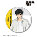 『BANANA FISH』meagratiaコラボ 描き下ろしイラスト 私服ver. BIG缶バッジ（C）吉田秋生・小学館／Project BANANA FISH