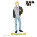 『BANANA FISH』meagratiaコラボ 描き下ろしイラスト私服ver. 特大アクリルスタンド（C）吉田秋生・小学館／Project BANANA FISH