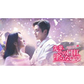 韓国ドラマ『先輩、その口紅塗らないで』（C) JTBC Studios Co., Ltd. all rights reserved.