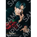 「TVガイドVOICE STARS Dandyism vol.6」セブンネットショッピング購入特典ポストカード(裏)