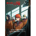 『魔法使いの嫁 SEASON2』メインビジュアル（C）2022 ヤマザキコレ/マッグガーデン・魔法使いの嫁製作委員会