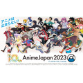 「AnimeJapan 2023」キービジュアル