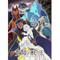 TVアニメ『贄姫と獣の王』第2弾キービジュアル（C）友藤 結・白泉社／「贄姫と獣の王」製作委員会