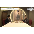 『声優と夜あそび 水【森久保祥太郎×蒼井翔太】#39』(C)AbemaTV,Inc.