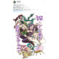 『魔法少女にあこがれて』小野中彰大ツイート