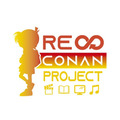 「RE CONAN PROJECT」（C）2023 青山剛昌／名探偵コナン製作委員会