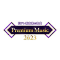 「Premium Music 2023」
