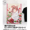 「甘神夕奈 100cmタペストリー」6,050円（税込）（C）内藤マーシー／講談社