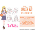 『Turkey!』キャラクター設定（C）BAKKEN RECORD・PONY CANYON INC. /「Turkey!」製作委員会