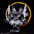 「HGUC 1/144 ネオ・ジオング用 拡張エフェクトユニット“サイコシャード”」2,750円（税込）（C）創通・サンライズ