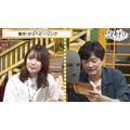 『声優と夜あそび ウォーカーズ【下野紘×内田真礼】#40』（C）AbemaTV,Inc.