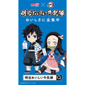 『鬼滅の刃』×「明治おいしい牛乳」コラボレーション企画第3弾デジタルサイネージ_2 冨岡 義勇 竈門 禰豆子（C）吾峠呼世晴／集英社・アニプレックス・ufotable