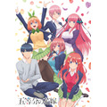 TVアニメ『五等分の花嫁』キービジュアル第2弾(C)春場ねぎ・講談社／「五等分の花嫁」製作委員会