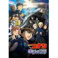 劇場版『名探偵コナン 黒鉄の魚影（サブマリン）』（C）2023 青山剛昌／名探偵コナン製作委員会