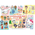 「2023年サンリオキャラクター大賞」（C）’23 SANRIO　著作（株）サンリオ