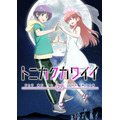 『トニカクカワイイ 第2期』キービジュアル（C）畑健二郎・小学館／トニカクカワイイ製作委員会