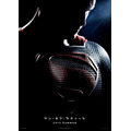 まったく新しい“スーパーマン”誕生の物語……来夏公開の「マン・オブ・スティール」2本の特報映像公開！[動画]