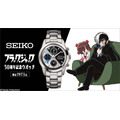 「セイコー ブラック・ジャック 50周年記念ウオッチ」65,780円（税込）（C）Tezuka Productions