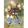 TVアニメ『純潔のマリア』白土晴一氏インタビュー リアルな中世ヨーロッパ描写の秘密は？-前編-