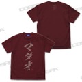 MADAO TシャツVer.2.0（C）空知英秋／集英社･テレビ東京･電通･BNP･アニプレックス