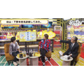 『声優と夜あそび 火【谷山紀章×下野紘】#6』(C)AbemaTV,Inc.